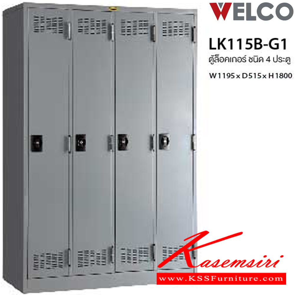 60054::WLK-003-006-009-012::A Welco steel locker with 3/6/9/12 doors. Dimension (WxDxH) cm : 91.4x45.8x183. Available in Orange-White, Blue-White, Green-White and Purple-White Metal Lockers WELCO Steel Lockers PRESIDENT Steel Lockers