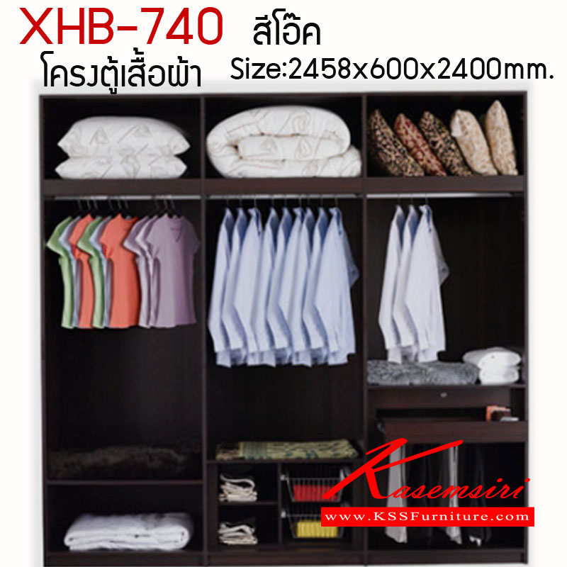 49002::XHB-740::โครงตู้เสื้อผ้า 6 บานเปิด  รุ่น XHB-740 ขนาด ก2458xล600xส2400 มม. ตู้เสื้อผ้า-บานเปิด SURE
