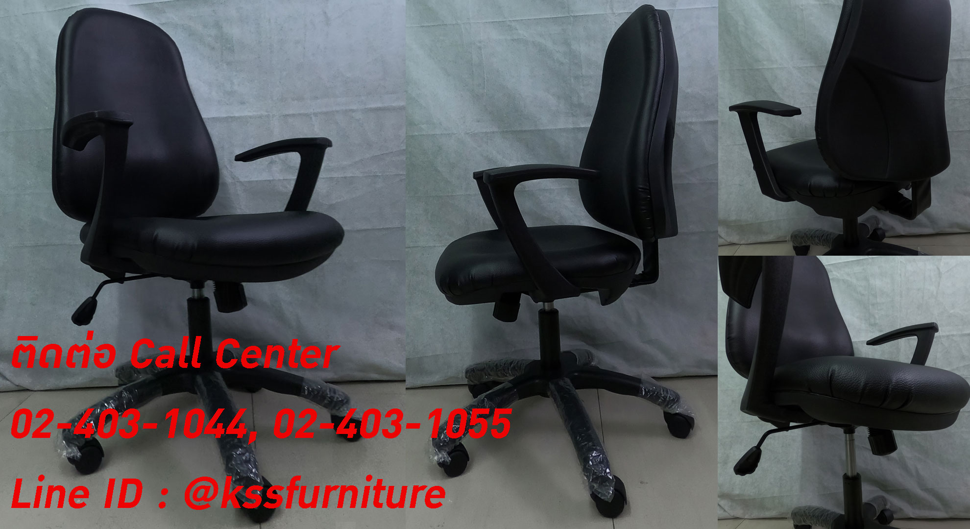 03031::EN01/A::เก้าอี้สำนักงาน ขนาด570x610x980-1080มม. ท้างแขนพลาสติก ขาพลาสติก ปรับระดับด้วยไฮโดรลิค มีก้อนโยก เก้าอี้สำนักงาน MONO