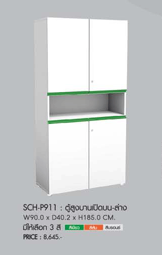 31009::SCH-P911::A Prelude cabinet with double swing doors. Dimension (WxDxH) cm : 90x40x185. Available in 3 colors