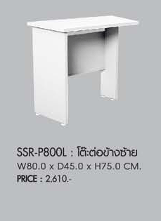 66087::SSR-P800L::A Prelude melamine office table with adjustable base. Dimension (WxDxH) cm : 80x45x75