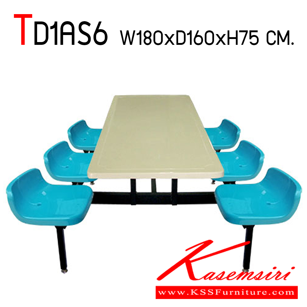 62049::TD1AS4-6::A Tokai canteen set with fiber glass seat and  painted steel base. Dimension (WxDxH) cm : 120x160x75/180x160x75 Dining Sets