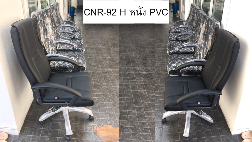 04030::CNR-92-H::เก้าอี้สำนักงาน รุ่น CNR 92 H ขนาด : W66x D75 x H118-126 cm. . เก้าอี้สำนักงาน ซีเอ็นอาร์ เก้าอี้สำนักงาน (พนักพิงสูง)