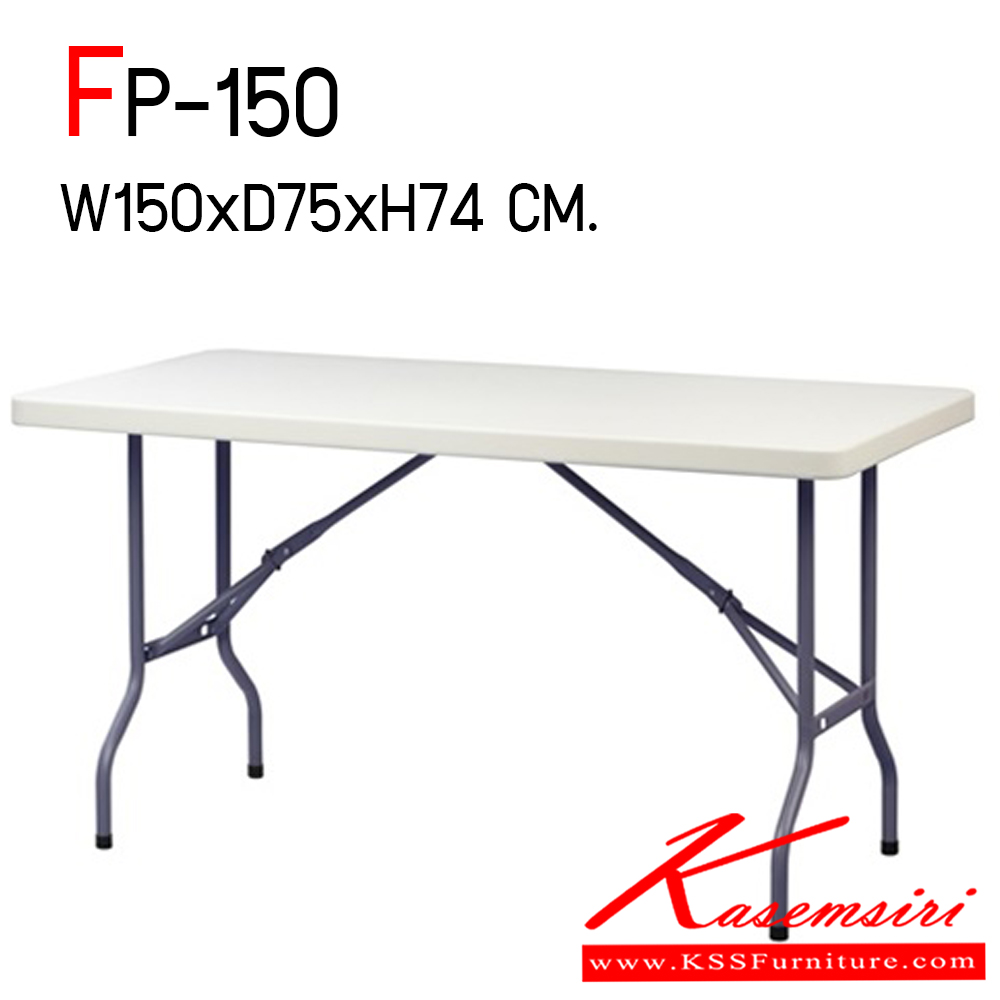 00008::FP-150::A Prelude multipurpose table. Dimension (WxDxH) cm : 153x76x74