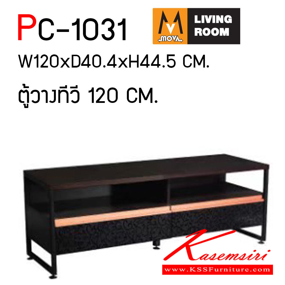 11008::PC-1031::ตู้วางทีวี ขนาด120.0X40.4X44.5CM. พรีลูด ตู้วางทีวี