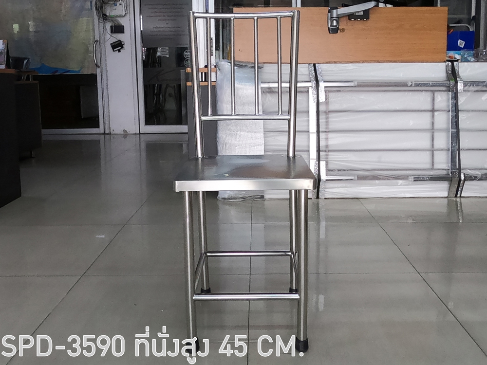 59055::SPD-3590::เก้าอี้สแตนเลส มีพนักพิงหลังขนาด ก350Xล380Xส900-950-1000 มม. สแตนเลสเกรด 304 ทั้งตัว หนา 1 มม. เอสพีดี เก้าอี้สแตนเลส