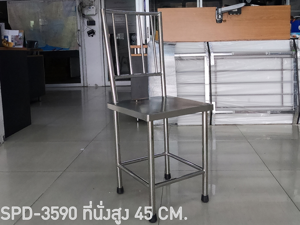 59055::SPD-3590::เก้าอี้สแตนเลส มีพนักพิงหลังขนาด ก350Xล380Xส900-950-1000 มม. สแตนเลสเกรด 304 ทั้งตัว หนา 1 มม. เอสพีดี เก้าอี้สแตนเลส