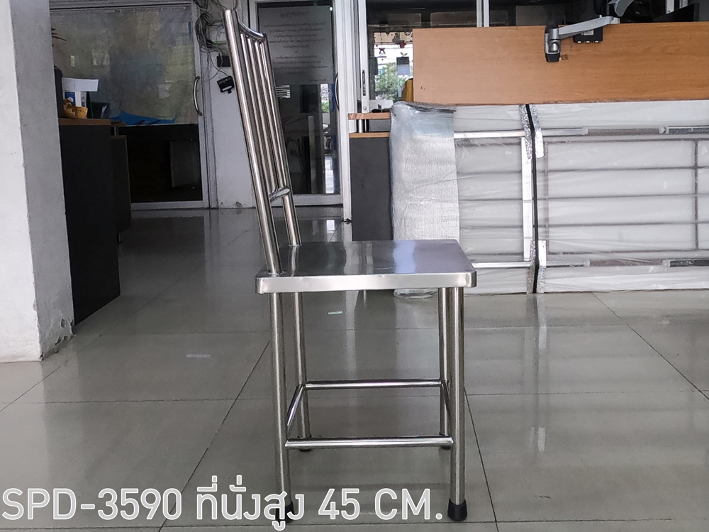 59055::SPD-3590::เก้าอี้สแตนเลส มีพนักพิงหลังขนาด ก350Xล380Xส900-950-1000 มม. สแตนเลสเกรด 304 ทั้งตัว หนา 1 มม. เอสพีดี เก้าอี้สแตนเลส