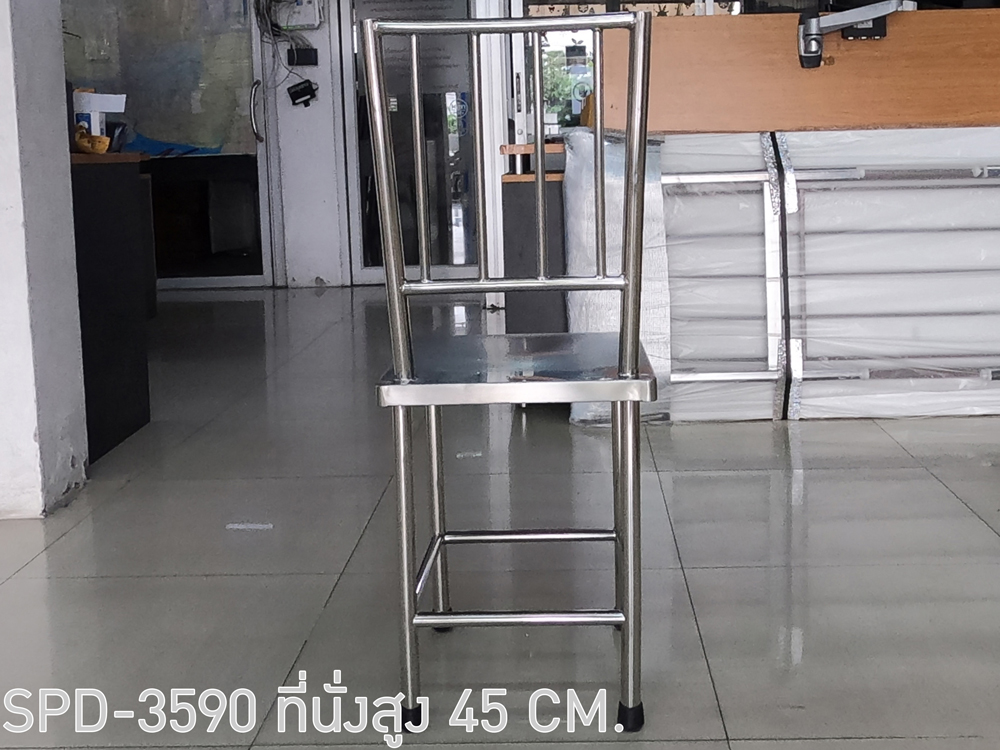 59055::SPD-3590::เก้าอี้สแตนเลส มีพนักพิงหลังขนาด ก350Xล380Xส900-950-1000 มม. สแตนเลสเกรด 304 ทั้งตัว หนา 1 มม. เอสพีดี เก้าอี้สแตนเลส