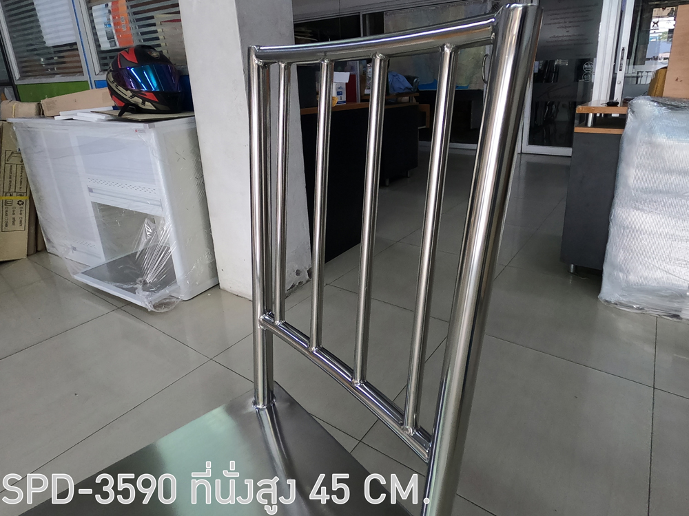 59055::SPD-3590::เก้าอี้สแตนเลส มีพนักพิงหลังขนาด ก350Xล380Xส900-950-1000 มม. สแตนเลสเกรด 304 ทั้งตัว หนา 1 มม. เอสพีดี เก้าอี้สแตนเลส