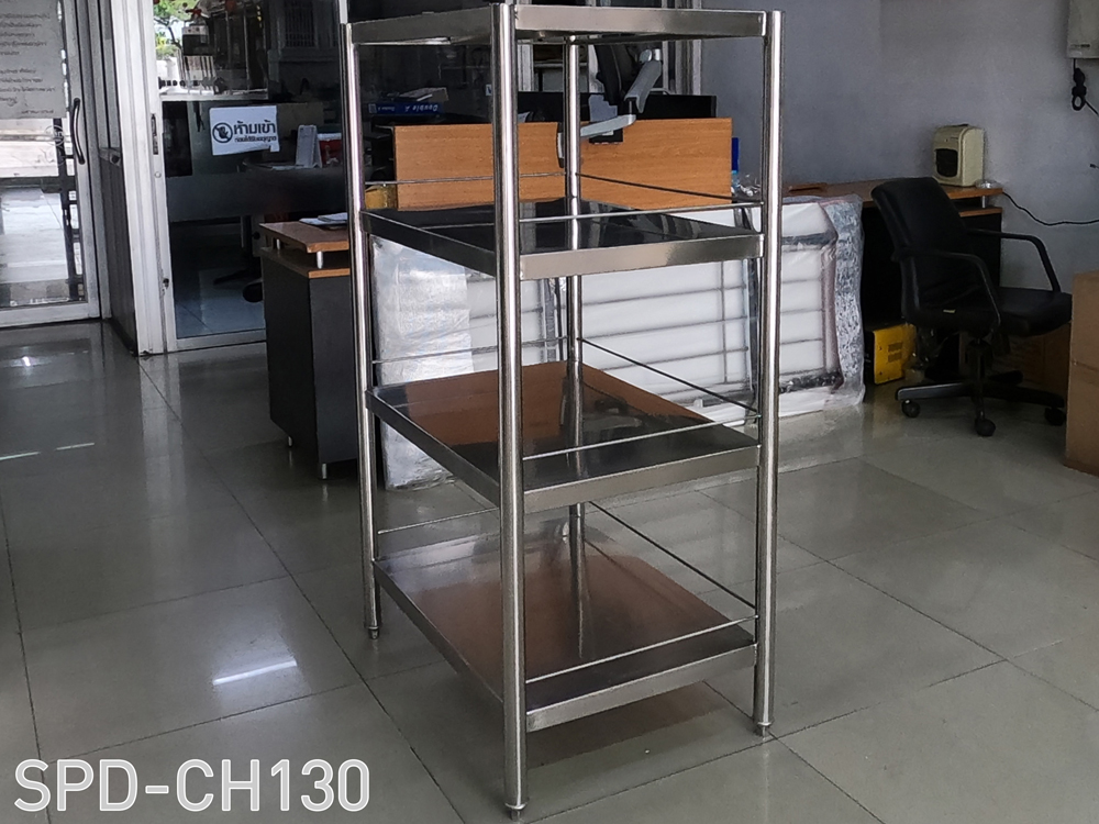 39031::SPD-CH130::ชั้นวางของ แบบชั้นทึบสแตนเลส 4 ชั้น ขนาด ก800xล550xส1300 มม. เกรด 304 ทั้งตัว หนา 1 มม. แผ่นชั้นรองรับน้ำหนักประมาณ 150 กม./ชั้น เอสพีดี ชั้นสแตนเลส