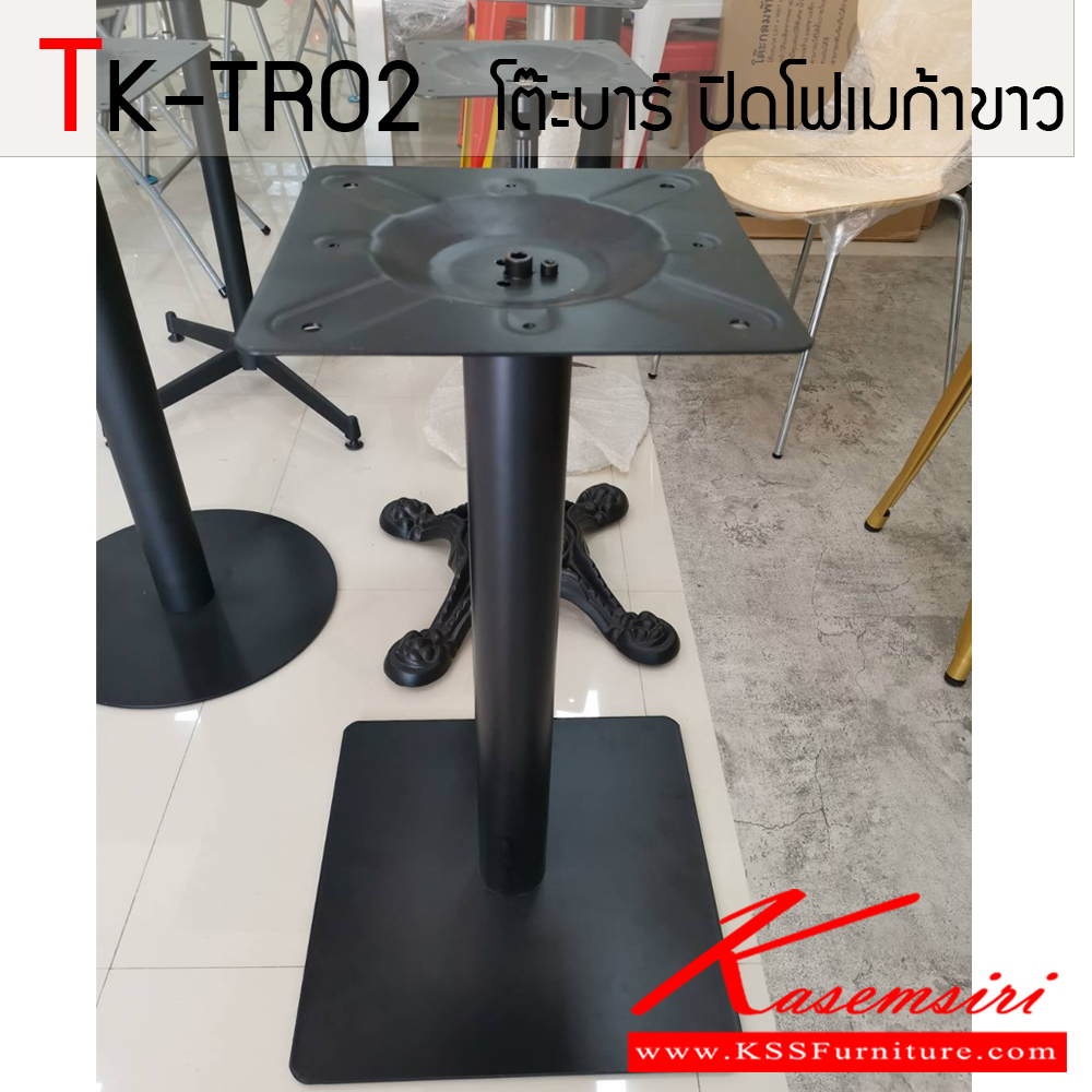 00069::TK-TR02::โต๊ะบาร์ คาเฟ่เหลี่ยม ท็อปไม้ปาร์ติเคิลบอร์ด ปิดผิวโฟเมก้าสีขาว ขนาด ก600xล600xส750 มม. โครงขาเหล็กกลมฐานแบบเหลี่ยม ทำสีพ่นอบ ใช้งานสะดวก แข็งแรงทนทาน โตไก โต๊ะอเนกประสงค์