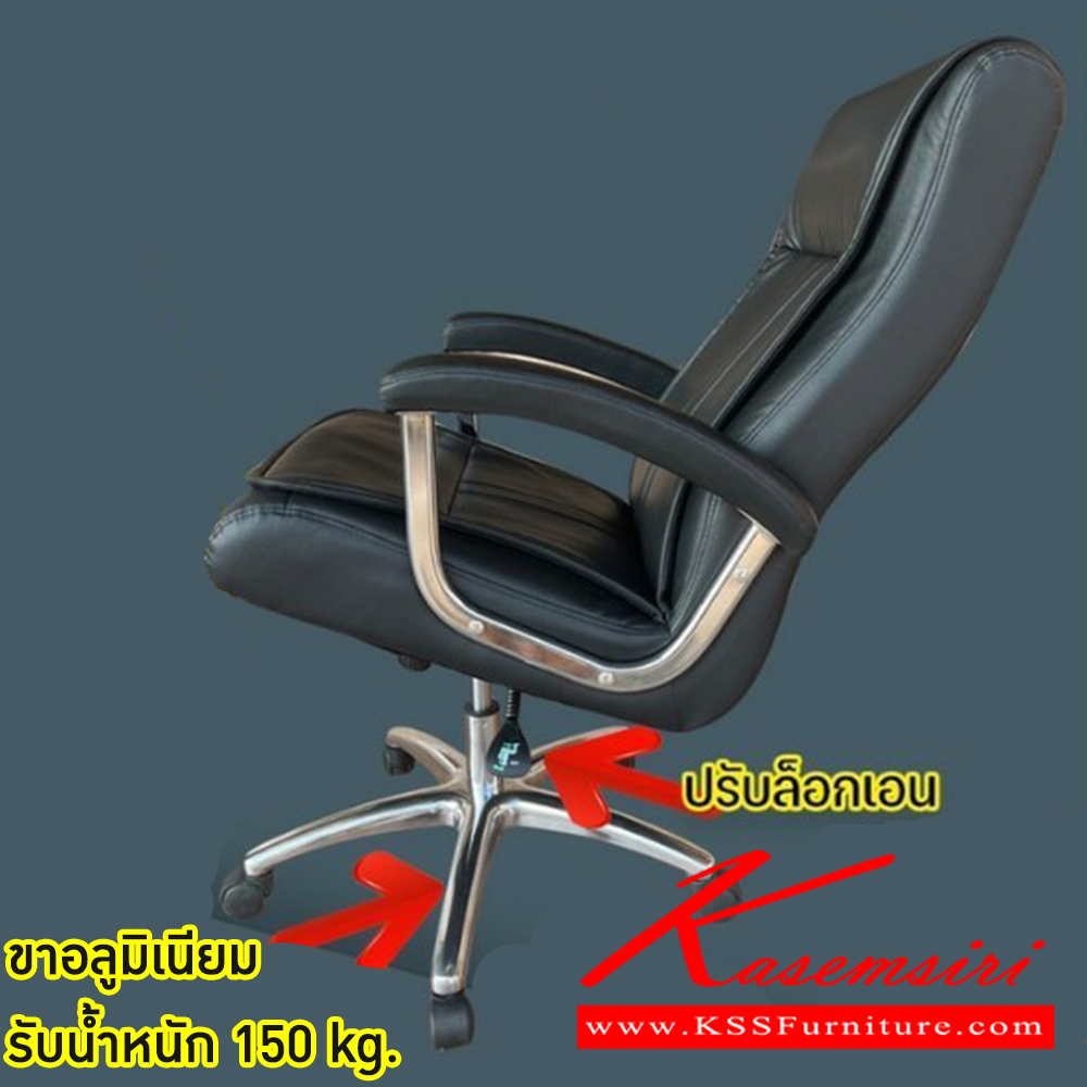 93067::CNR 13-SP::เก้าอี้สำนักงาน ขนาด640X750X1120-1220มม. เบาะที่นั่ง Pocket spring ลดแรงกดทับ ขาอลูมิเนียมรับน้ำหนัก 150 kg ซีเอ็นอาร์ เก้าอี้สำนักงาน