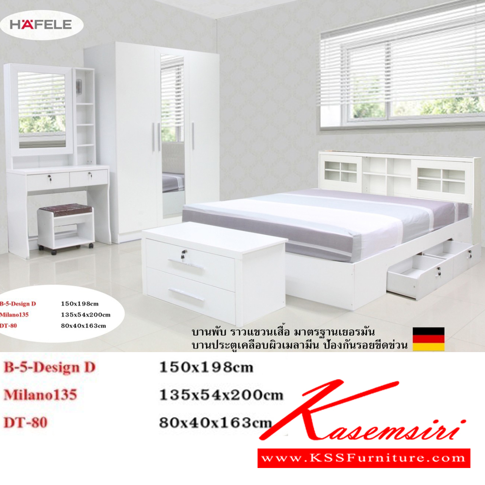 56048::135Milano-DT80::ชุดห้องนอนประกอบด้วย B-3.5/5/6 DESIGN D เตียงนอน 3.5/5/6 ฟุต มีลิ้นชักข้างเตียง C-135 MILANO ตู้เสื้อผ้า ขนาด 1350x540x2000 มม. DT-80 โต๊ะเครื่องแป้ง ขนาด 800x400x1630 มม.  ดีดี ชุดห้องนอน ดีดี ชุดห้องนอน