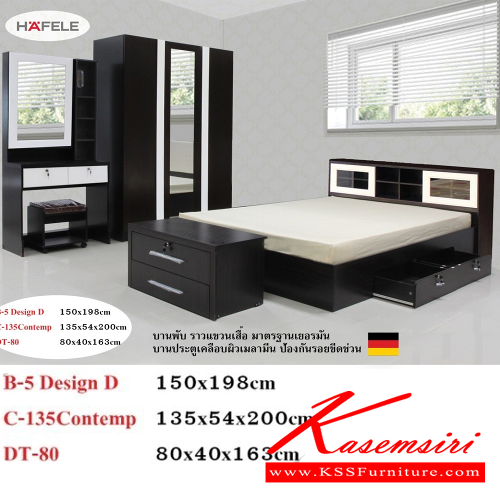 49060::135Contemp-DT80::ชุดห้องนอนประกอบด้วย B-3.5/5/6 DESIGN D เตียงนอน 3.5/5/6 ฟุต มีลิ้นชักข้างเตียง C-135 CONTEMP ตู้เสื้อผ้า ขนาด 1350x540x2000 มม. DT-80 โต๊ะเครื่องแป้ง ขนาด 800x400x1630 มม.  ดีดี ชุดห้องนอน