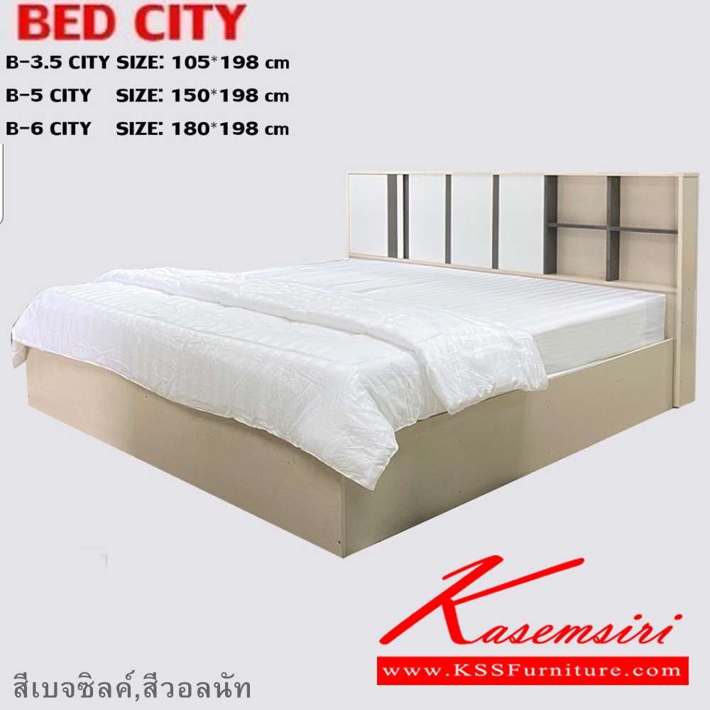 38018::120CITY-DT60::ชุดห้องนอนประกอบด้วย B-3.5/5/6 CITY เตียงนอน 3.5/5/6 ฟุต  D-120 CITY ตู้เสื้อผ้า ขนาด 1200x510x2000 มม. DT-60 CITY โต๊ะเครื่องแป้ง ขนาด 600x400x1730 มม.  ดีดี ชุดห้องนอน