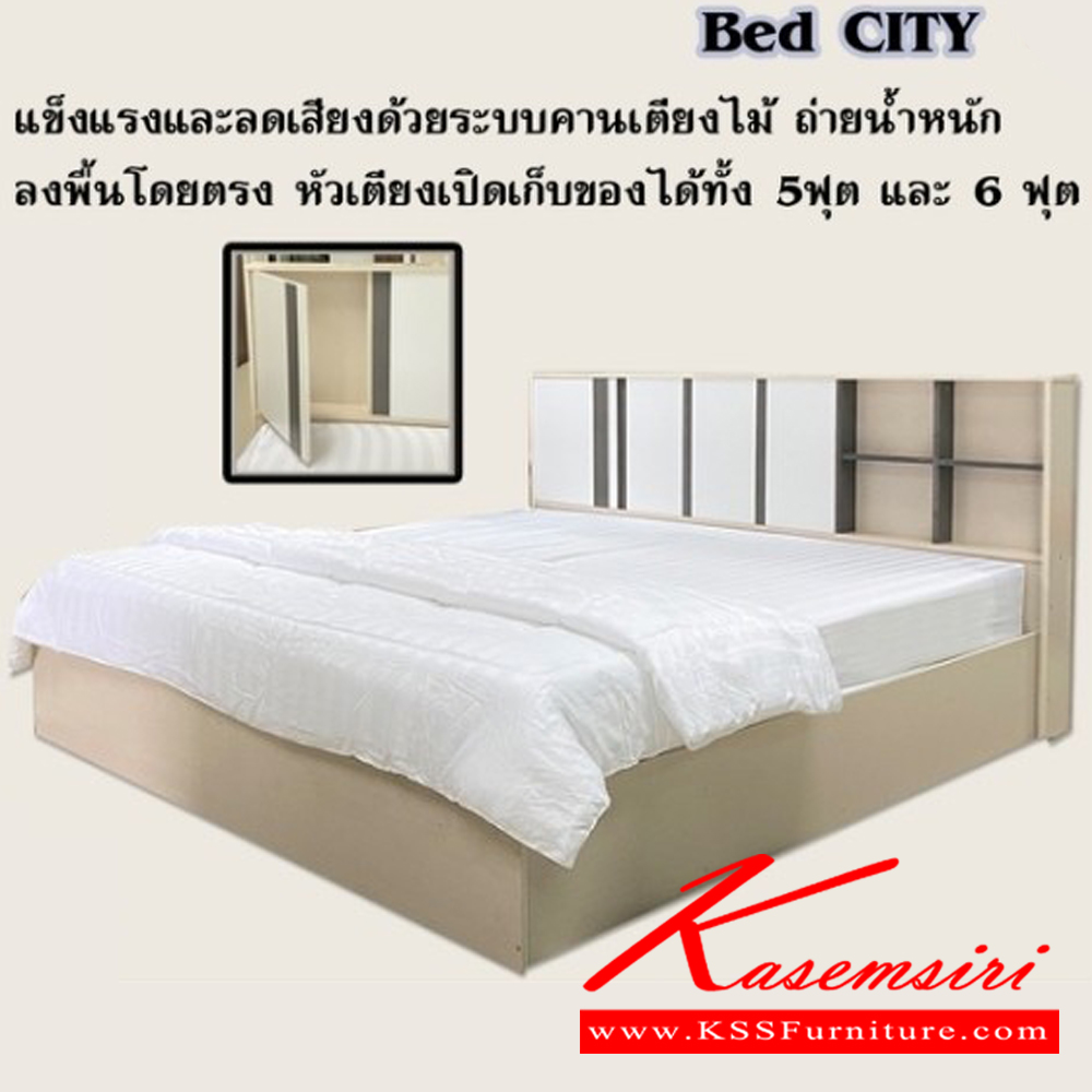 38018::120CITY-DT60::ชุดห้องนอนประกอบด้วย B-3.5/5/6 CITY เตียงนอน 3.5/5/6 ฟุต  D-120 CITY ตู้เสื้อผ้า ขนาด 1200x510x2000 มม. DT-60 CITY โต๊ะเครื่องแป้ง ขนาด 600x400x1730 มม.  ดีดี ชุดห้องนอน