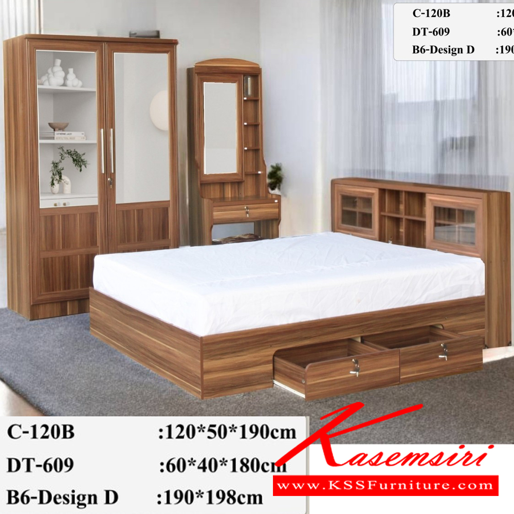 58073::120SimpleB-DT609::ชุดห้องนอนประกอบด้วย B-3.5/5/6 DESIGN D เตียงนอน 3.5/5/6 ฟุต มีลิ้นชักข้างเตียง C-120 SIMPLE E ตู้เสื้อผ้า ขนาด 1200x1900x530 มม. DT-609 โต๊ะเครื่องแป้ง ขนาด 600x400x1800 มม. ดีดี ชุดห้องนอน