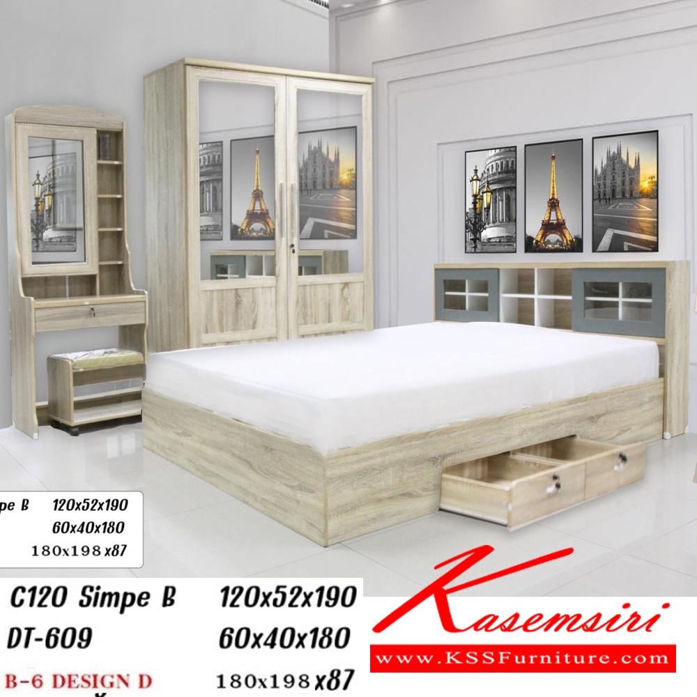 79012::120SimpleB-DT609::ชุดห้องนอนประกอบด้วย B-3.5/5/6 DESIGN D เตียงนอน 3.5/5/6 ฟุต มีลิ้นชักข้างเตียง C-120 SIMPLE B ตู้เสื้อผ้า ขนาด 1200x520x1900 มม. DT-609 โต๊ะเครื่องแป้ง ขนาด 630x400x1800 มม.  สีวอลนัท,โอ๊ค,ขาว,โซลิด ดีดี ชุดห้องนอน