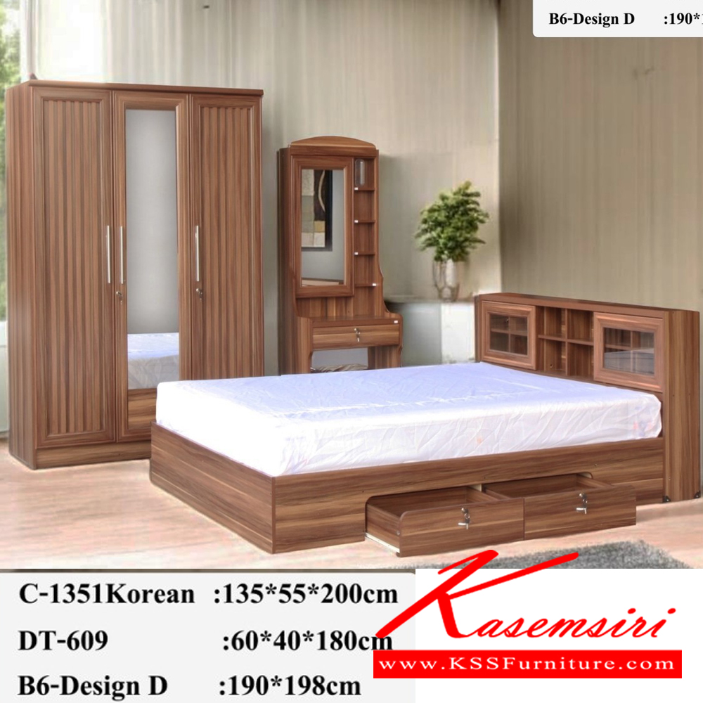 13045::1351Korean-DT609::ชุดห้องนอนประกอบด้วย B-3.5/5/6 DESIGN D เตียงนอน 3.5/5/6 ฟุต มีลิ้นชักข้างเตียง C-1351 KOREAN E ตู้เสื้อผ้า ขนาด 1350x2000x540 มม. DT-609 โต๊ะเครื่องแป้ง ขนาด 600x400x1800 มม. ดีดี ชุดห้องนอน