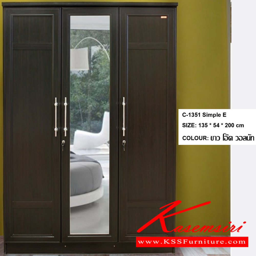 20082::1351Simple-DT80::ชุดห้องนอนประกอบด้วย B-3.5/5/6 DESIGN D เตียงนอน 3.5/5/6 ฟุต มีลิ้นชักข้างเตียง C-1351 SIMPLE E ตู้เสื้อผ้า ขนาด 1350x1980 มม. DT-80 โต๊ะเครื่องแป้ง บานเปิด ขนาด 800x400x1750 มม. ดีดี ชุดห้องนอน