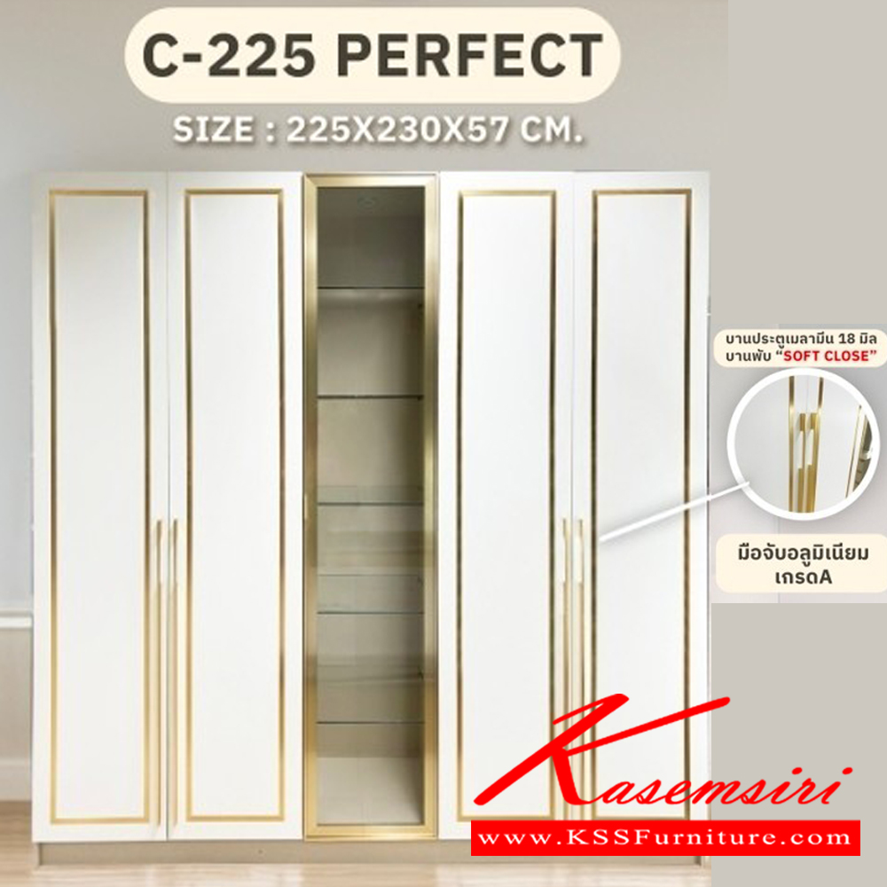 54000::PERFECT-SET(เบจ/ขาว)::ชุดห้องนอนประกอบด้วย เตียงนอน 6 ฟุต PERFECT และ C-225 PERFECT ตู้เสื้อผ้าขนาด 2250x2300x570 มม.  โต๊ะเครื่องแป้ง DT-120 PERFECT  ขนาด 1200x400x1670 มม.  ดีดี ชุดห้องนอน