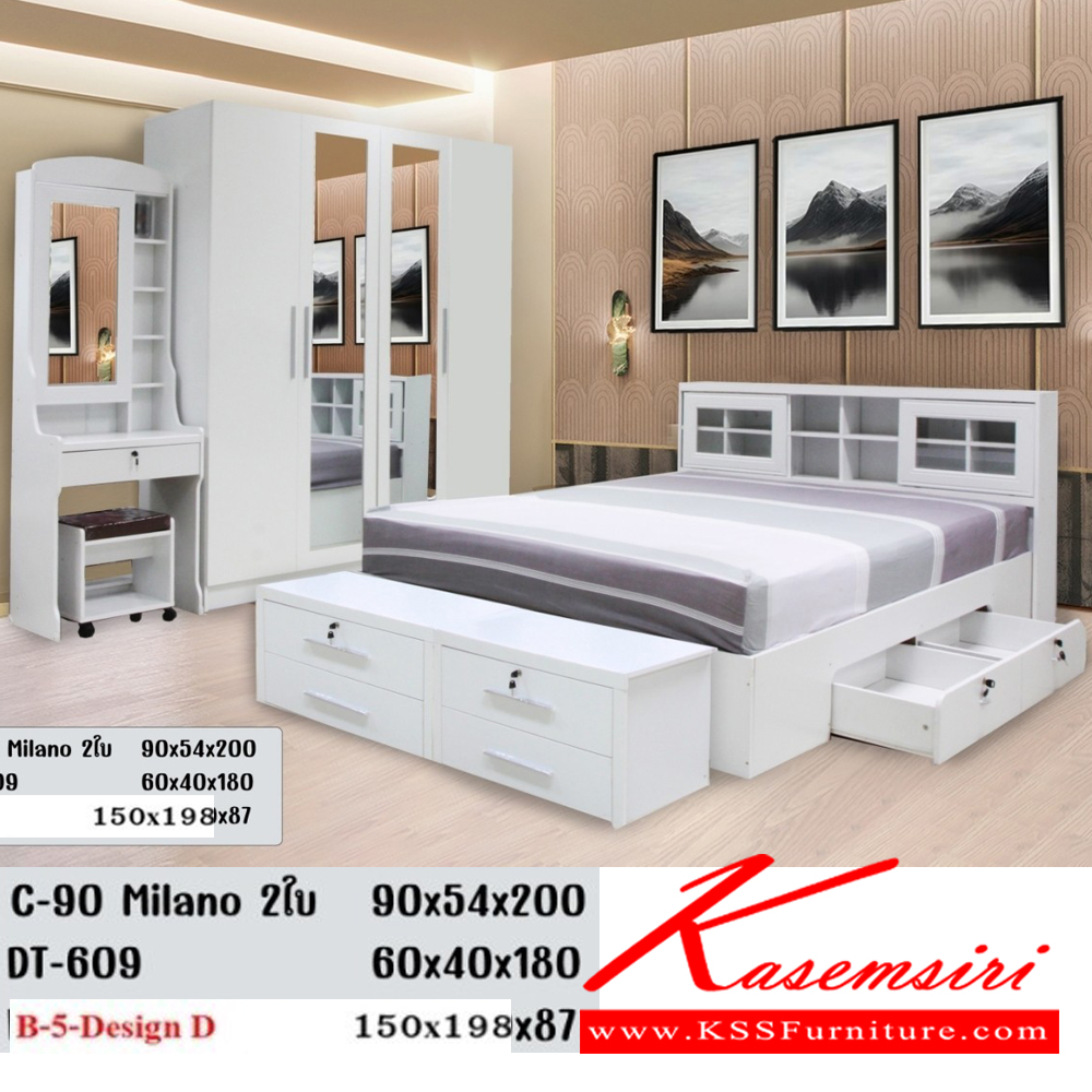 00005::90Milano(2)-DT609(ขาว)::ชุดห้องนอนประกอบด้วย B-3.5/5/6 DESIGN D เตียงนอน 3.5/5/6 ฟุต มีลิ้นชักข้างเตียง C-90 MILANO จำนวน2ใบ ตู้เสื้อผ้า ขนาด 900x540x2000 มม. DT-609 โต๊ะเครื่องแป้ง ขนาด 600x400x1800 มม.  ดีดี ชุดห้องนอน