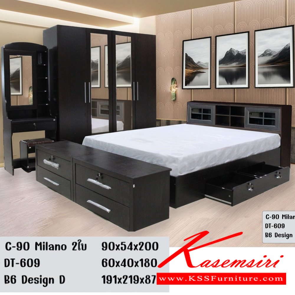 09051::90Milano(2)-DT609(โอ๊ค)::ชุดห้องนอนประกอบด้วย B-3.5/5/6 DESIGN D เตียงนอน 3.5/5/6 ฟุต มีลิ้นชักข้างเตียง C-90 MILANO จำนวน2ใบ ตู้เสื้อผ้า ขนาด 900x540x2000 มม. DT-609 โต๊ะเครื่องแป้ง ขนาด 600x400x1800 มม.  ดีดี ชุดห้องนอน