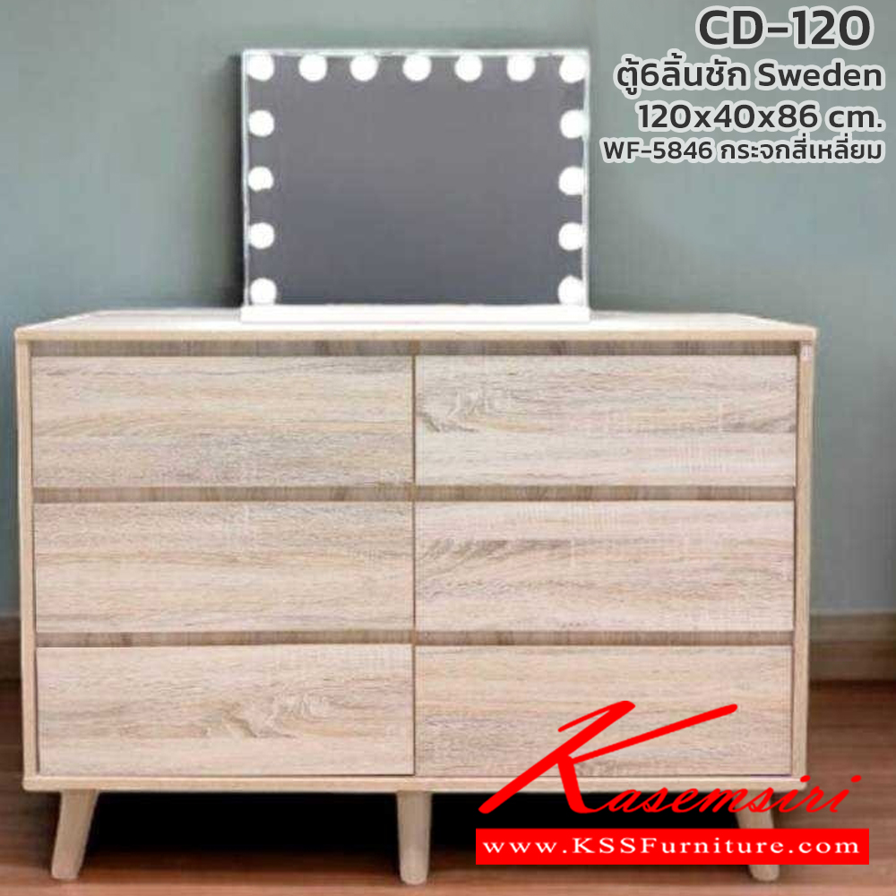 65079::CD-120,ฺWF-5846::ตู้6ลิ้นชัก Sweden สวีเดน ขนาด 1200x400x860 มม. และกระจก LED Smart ทรงสี่เหลี่ยม  เลือกได้ 4 สี(สีโอ๊ค,สีโซลิค,สีวอลนัท,สีขาว) ดีดี ตู้อเนกประสงค์