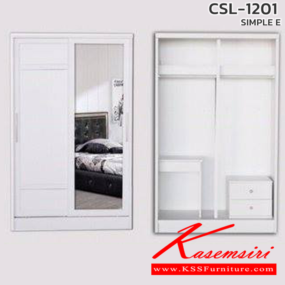 69046::CSL-1201 SPMPLE E ::ตู้เสื้อผ้าลานเลื่อน 120 ซม. บานกระจก1บาน บานทึบ1บาน ขนาด 1200x600x2000มม.  ดีดี ตู้เสื้อผ้า-บานเลื่อน