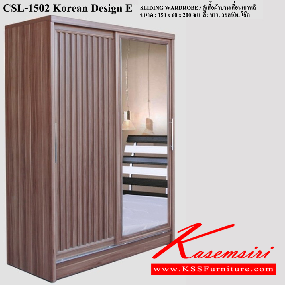 83003::1502Korean-DT80::ชุดห้องนอนประกอบด้วย B-3.5/5/6 DESIGN D เตียงนอน 3.5/5/6 ฟุต มีลิ้นชักข้างเตียง CSL-1502 KOREAN E ตู้เสื้อผ้า ขนาด 1500x600x200 มม. DT-80 โต๊ะเครื่องแป้ง ขนาด 800x400x1630 มม. ดีดี ชุดห้องนอน ดีดี ชุดห้องนอน