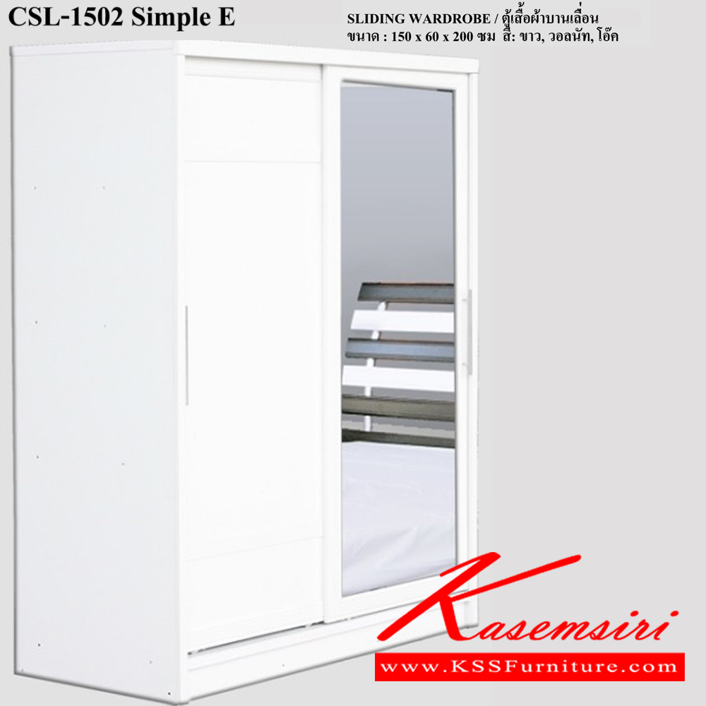 03087::1502SimpleE-DT609::ชุดห้องนอนประกอบด้วย B-3.5/5/6 DESIGN D เตียงนอน 3.5/5/6 ฟุต มีลิ้นชักข้างเตียง CSL-1502 SIMPLE E ตู้เสื้อผ้า ขนาด 1500x600x200 มม. DT-609 โต๊ะเครื่องแป้ง ขนาด 600x400x1800 มม. ดีดี ชุดห้องนอน