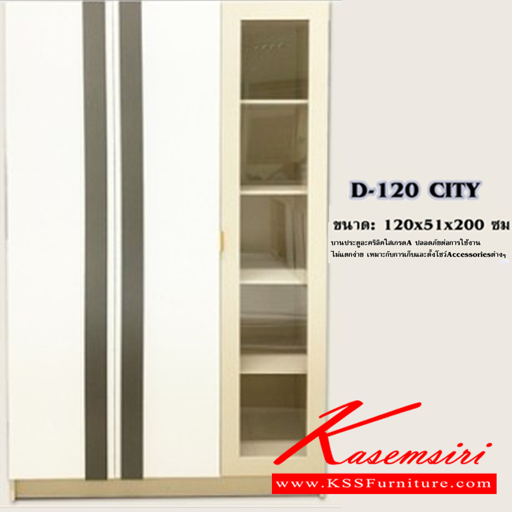 38018::120CITY-DT60::ชุดห้องนอนประกอบด้วย B-3.5/5/6 CITY เตียงนอน 3.5/5/6 ฟุต  D-120 CITY ตู้เสื้อผ้า ขนาด 1200x510x2000 มม. DT-60 CITY โต๊ะเครื่องแป้ง ขนาด 600x400x1730 มม.  ดีดี ชุดห้องนอน