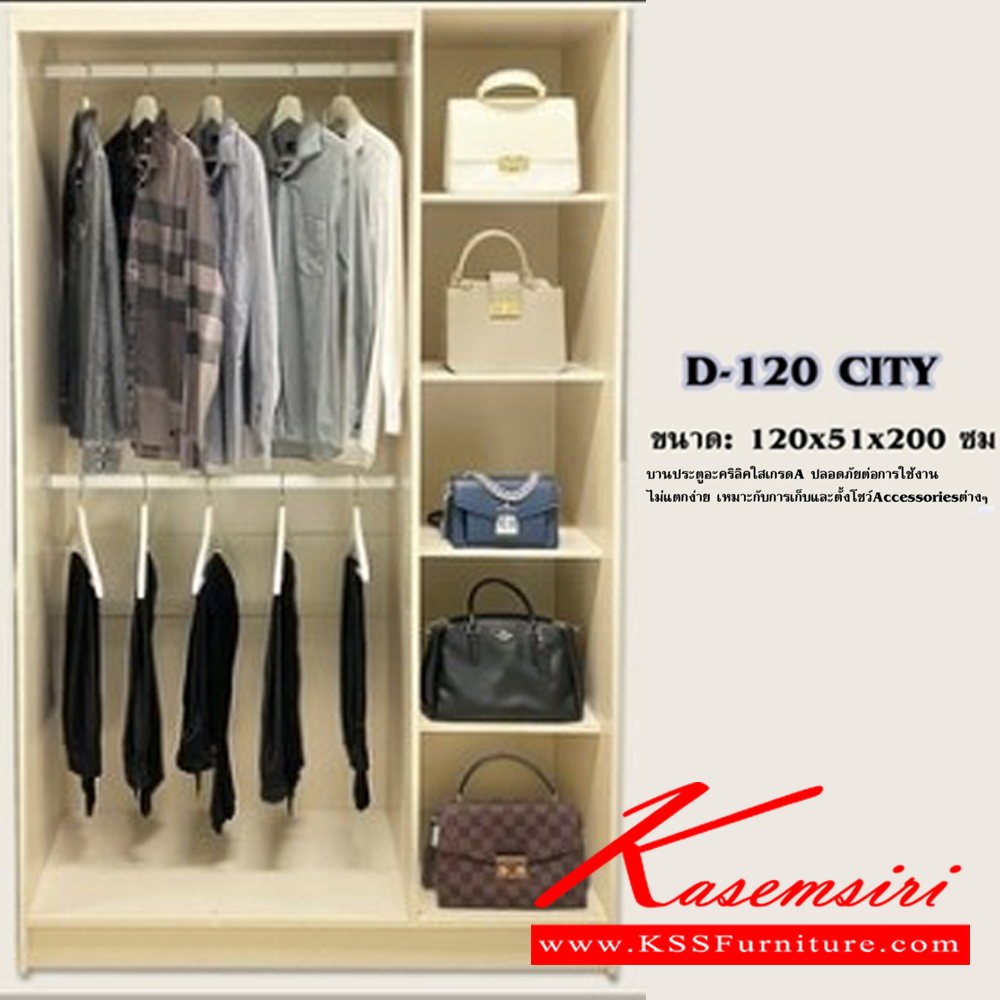 38018::120CITY-DT60::ชุดห้องนอนประกอบด้วย B-3.5/5/6 CITY เตียงนอน 3.5/5/6 ฟุต  D-120 CITY ตู้เสื้อผ้า ขนาด 1200x510x2000 มม. DT-60 CITY โต๊ะเครื่องแป้ง ขนาด 600x400x1730 มม.  ดีดี ชุดห้องนอน