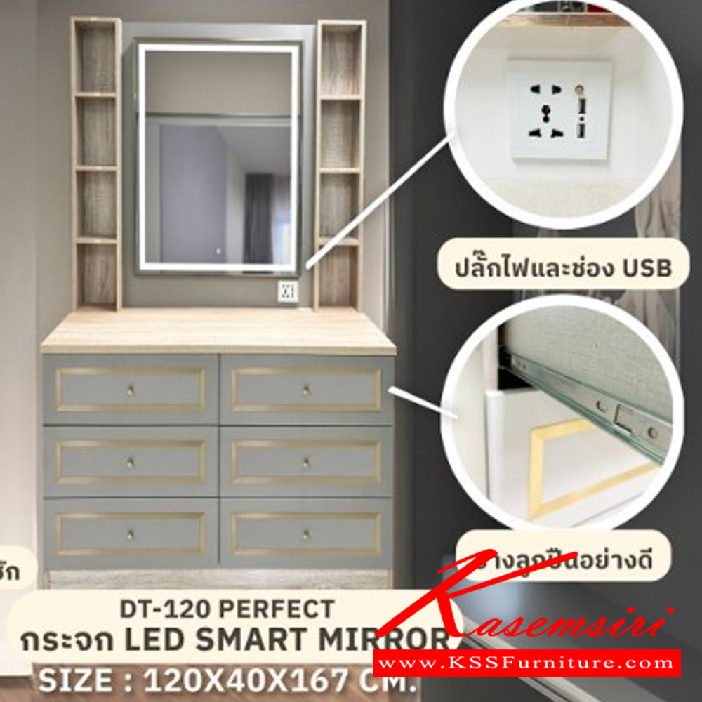 68028::PERFECT-SET(โซลิค/เทา)::ชุดห้องนอน ประกอบด้วย ตู้เสื้อผ้า C-225 PERFECT,เตียง6ฟุต PERFECT,โต๊ะเครื่องแป้ง DT-120 PERFECT,ตู้หัวเตียง2ข้าง  ดีดี ชุดห้องนอน