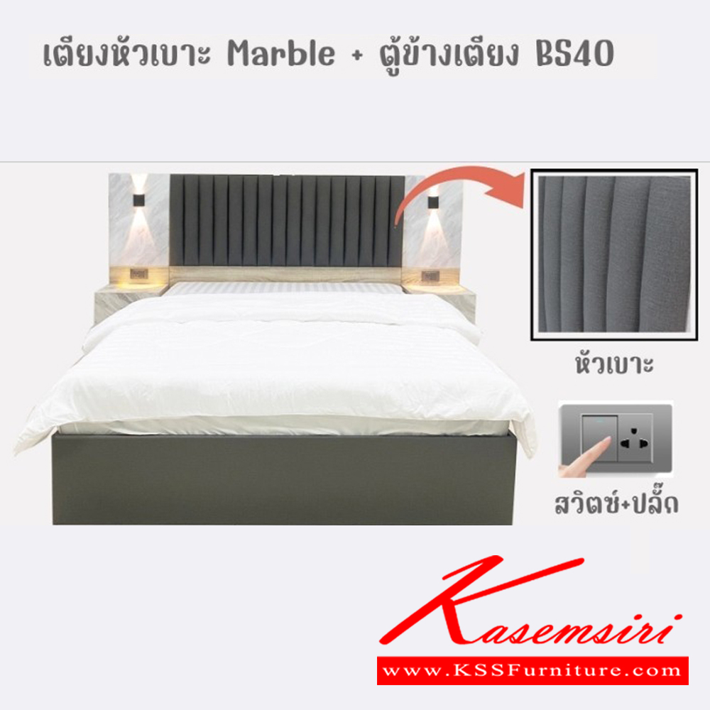 77046::MARBLE-SET::ชุดห้องนอนประกอบด้วย เตียงหัวเบาะ B-5/6 MARBLE เตียงนอน 5 /6 ฟุต C-160 MARBLE ตู้เสื้อผ้า ขนาด 1600x540x2100 มม. DT-100 MARBLE โต๊ะเครื่องแป้ง ขนาด 1000x420x1730 มม. ตู้ข้างเตียง BS-40 Marble ขนาด 40x42x118 ซม.  ดีดี ชุดห้องนอน