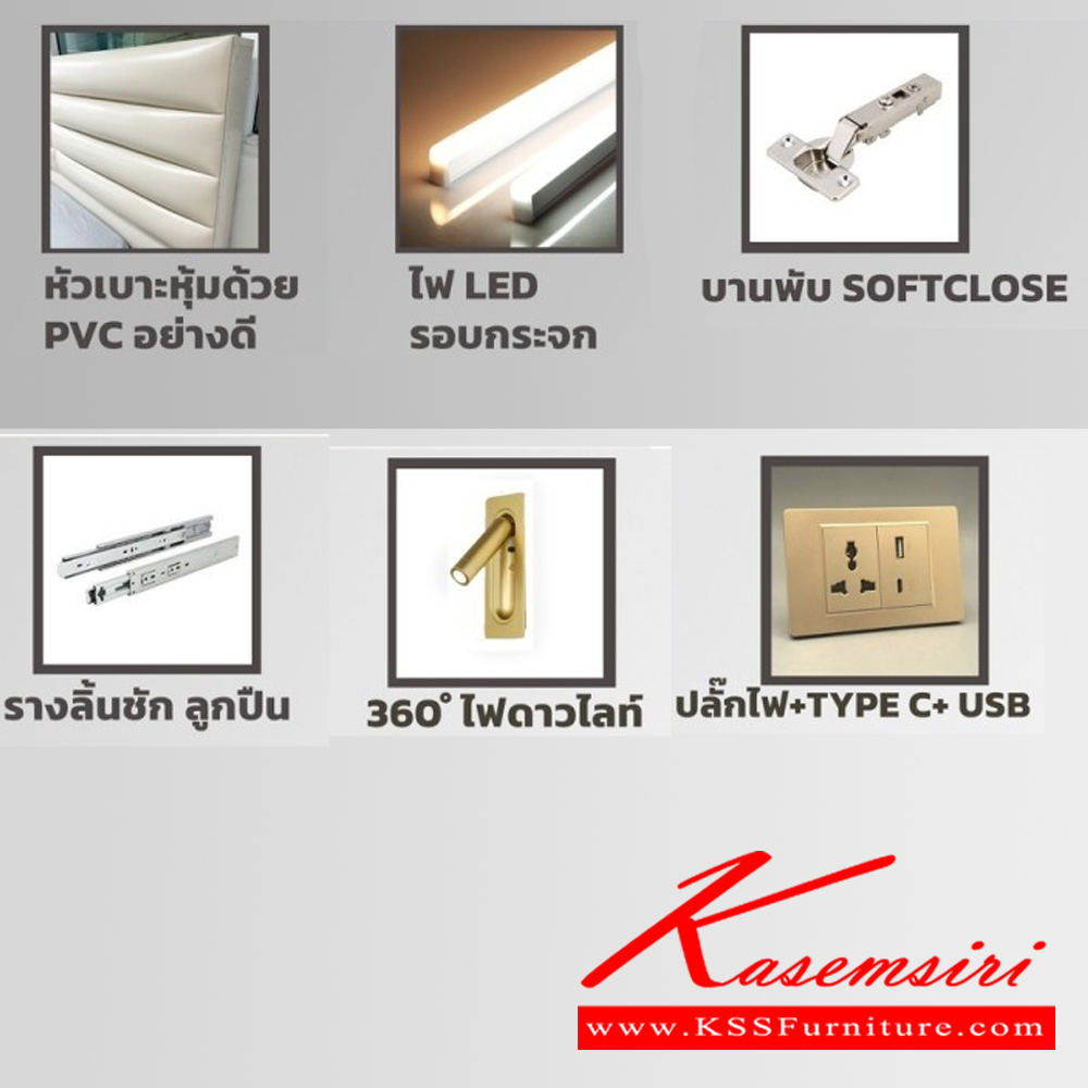 54062::POSH-SET(สีเบจ)::ชุดห้องนอนประกอบด้วย B6 POSH เตียงนอน 6 ฟุต  C-222 POSH ตู้เสื้อผ้า ขนาด 2220x610x2300 มม. DT-80 POSH โต๊ะเครื่องแป้ง ขนาด 800x400x2300 มม. ดีดี ชุดห้องนอน