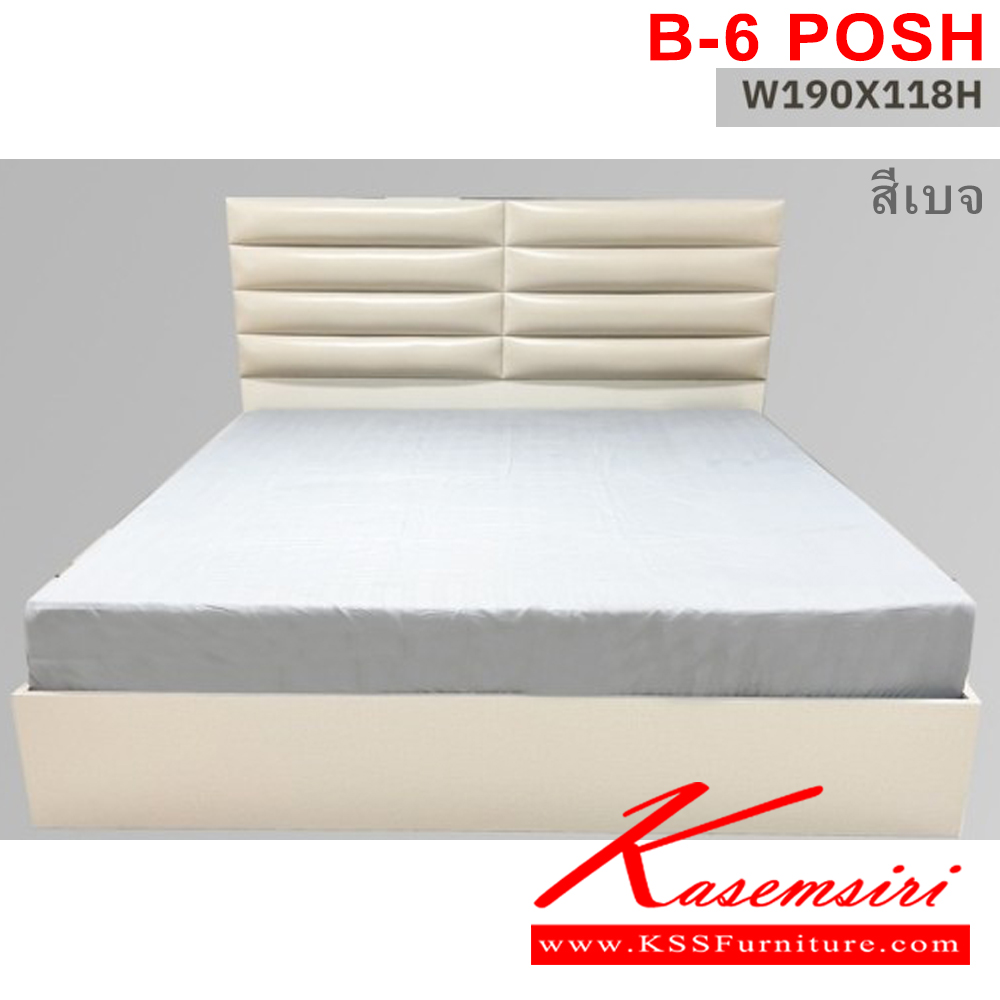 54062::POSH-SET(สีเบจ)::ชุดห้องนอนประกอบด้วย B6 POSH เตียงนอน 6 ฟุต  C-222 POSH ตู้เสื้อผ้า ขนาด 2220x610x2300 มม. DT-80 POSH โต๊ะเครื่องแป้ง ขนาด 800x400x2300 มม. ดีดี ชุดห้องนอน