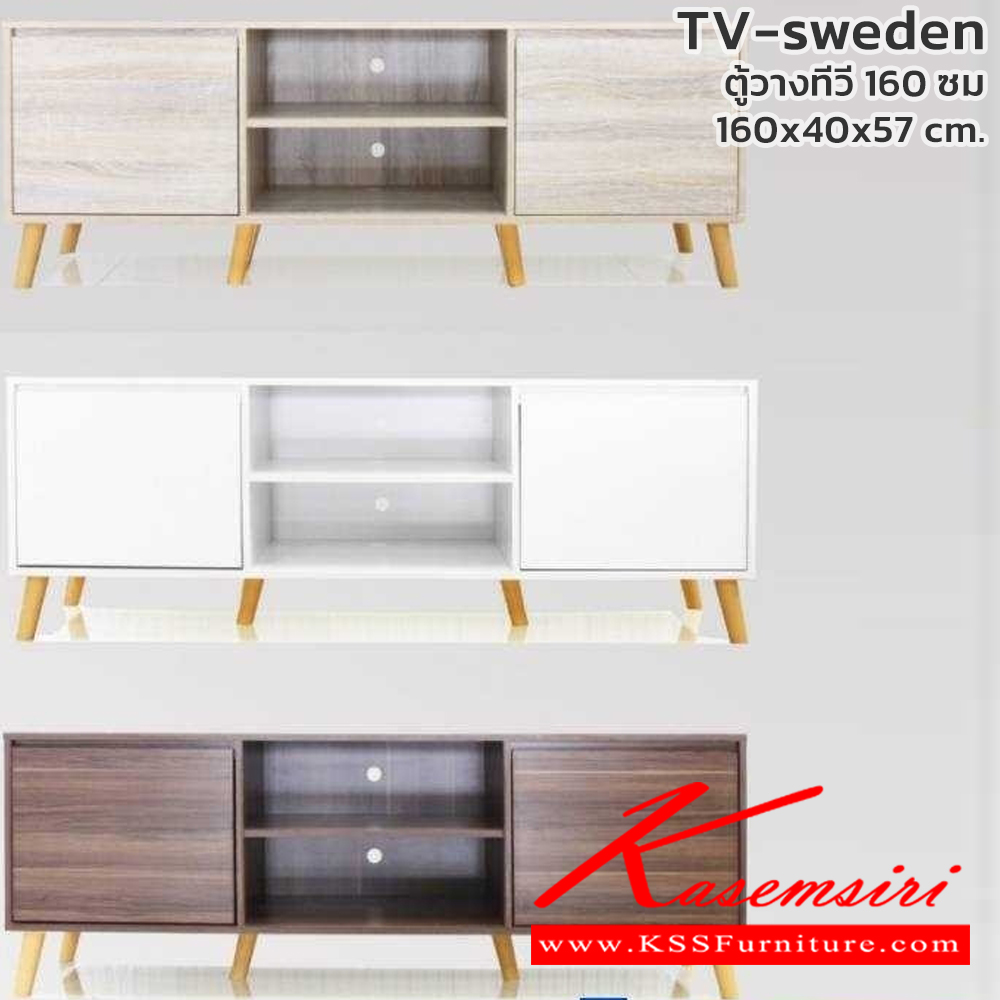 90078::TV-sweden-set::ตู้วางทีวีx1 Sweden สวีเดน ขนาด 1600x400x570 มม. และตู้80-swedenx2 ขนาด 800x400x1300 มม. เลือกได้ 4 สี(สีโอ๊ค,สีโซลิค,สีวอลนัท,สีขาว) ดีดี ตู้วางทีวี