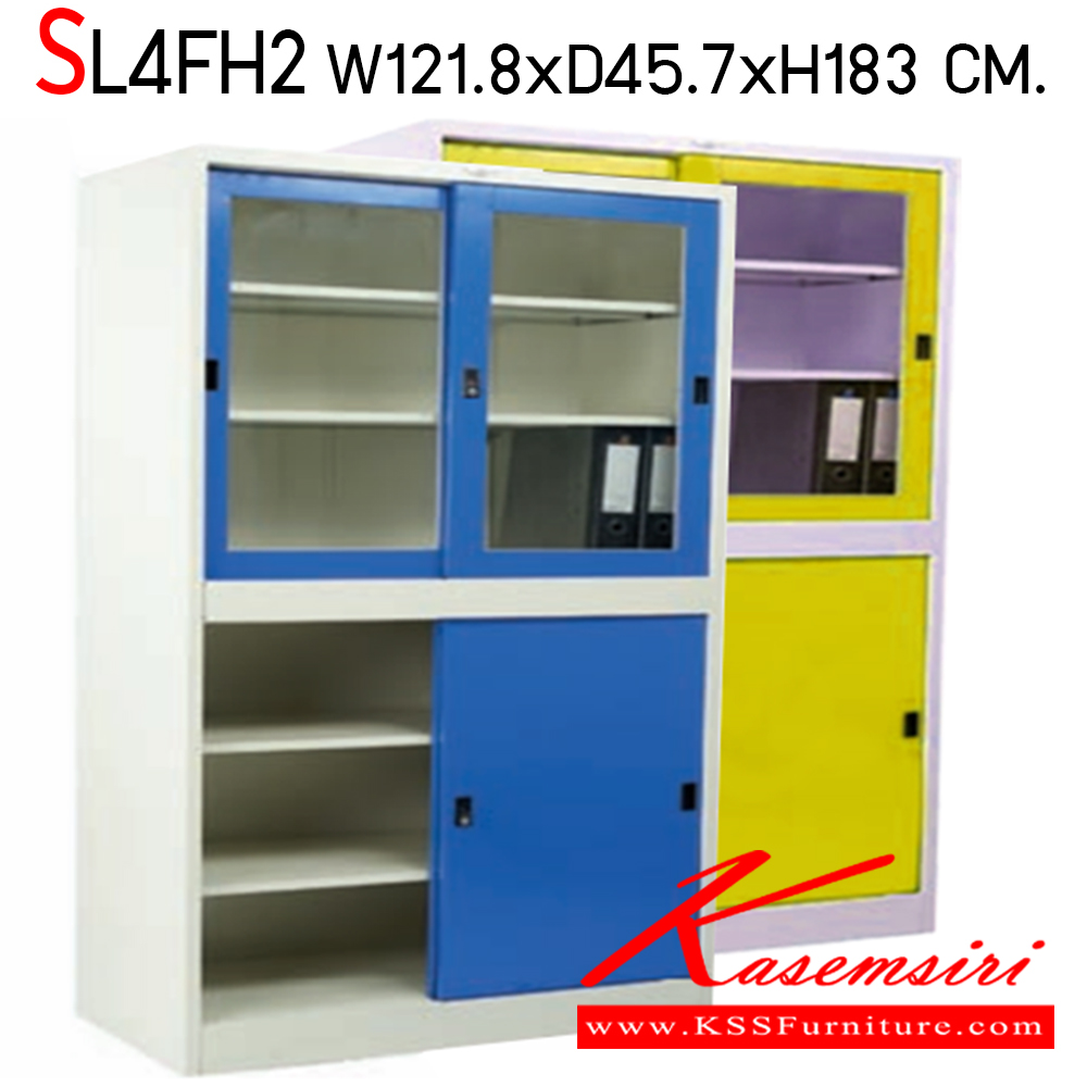 19000::SL4FH2::ตู้เอกสารเหล็กบานเลื่อน บนกระจก ล่างทึบ แผ่นชั้นปรับระดับ ขนาด 4 ฟุต ก1218xล457xส1830 มม. อีลิแกนต์ ตู้เอกสารเหล็ก