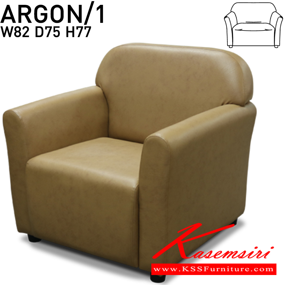 48063::ARGON/1::โซฟา 1ที่นั่ง ขนาด ก820xล750xส770 มม. ผ้าฝ้าย,หนังเทียม,หนังแท้  อิโตกิ โซฟาชุดเล็ก