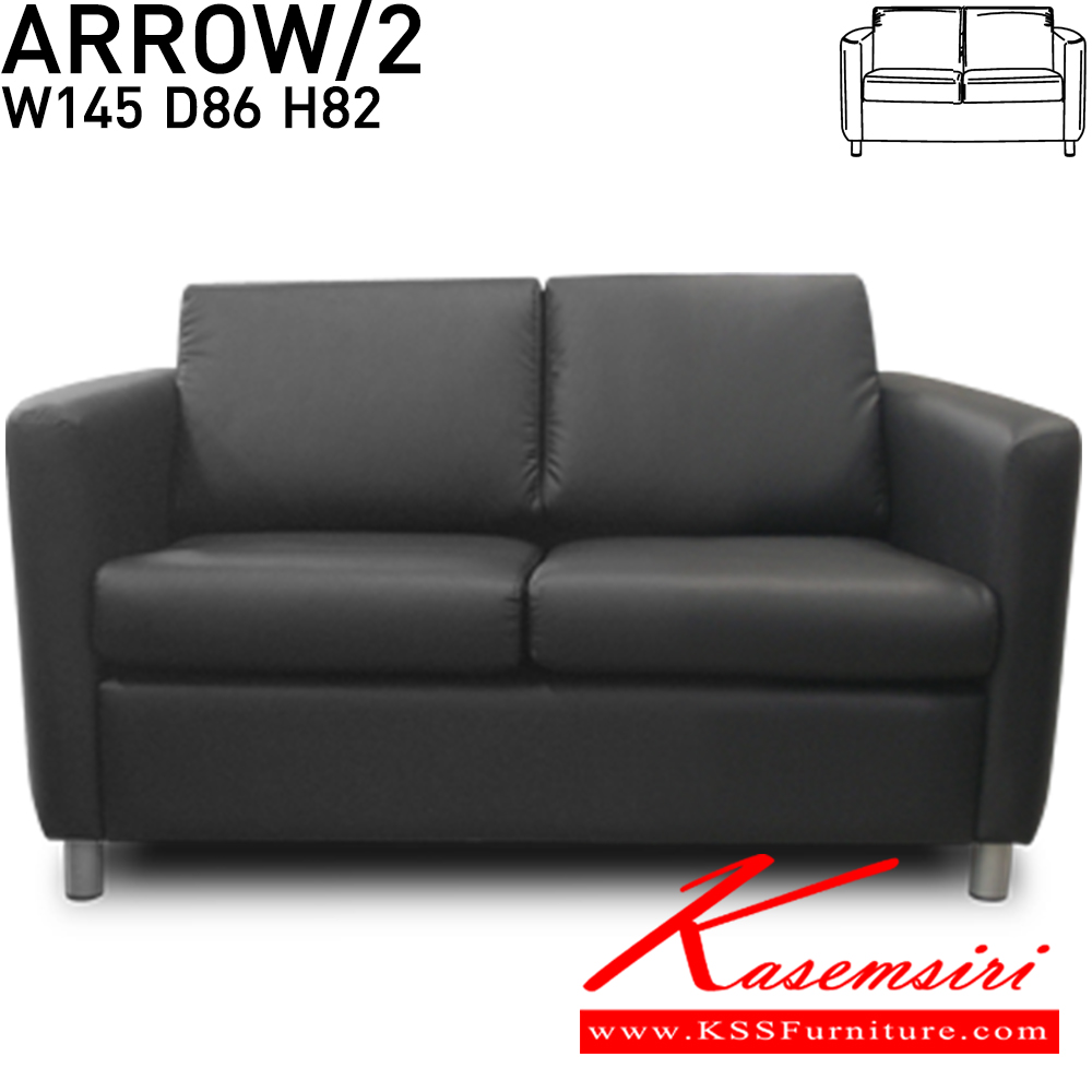 21074::ARROW/2::โซฟา 2 ที่นั่ง รุ่น ARROW-2 ขนาด ก1450xล860xส820มม.  อิโตกิ โซฟาชุดเล็ก