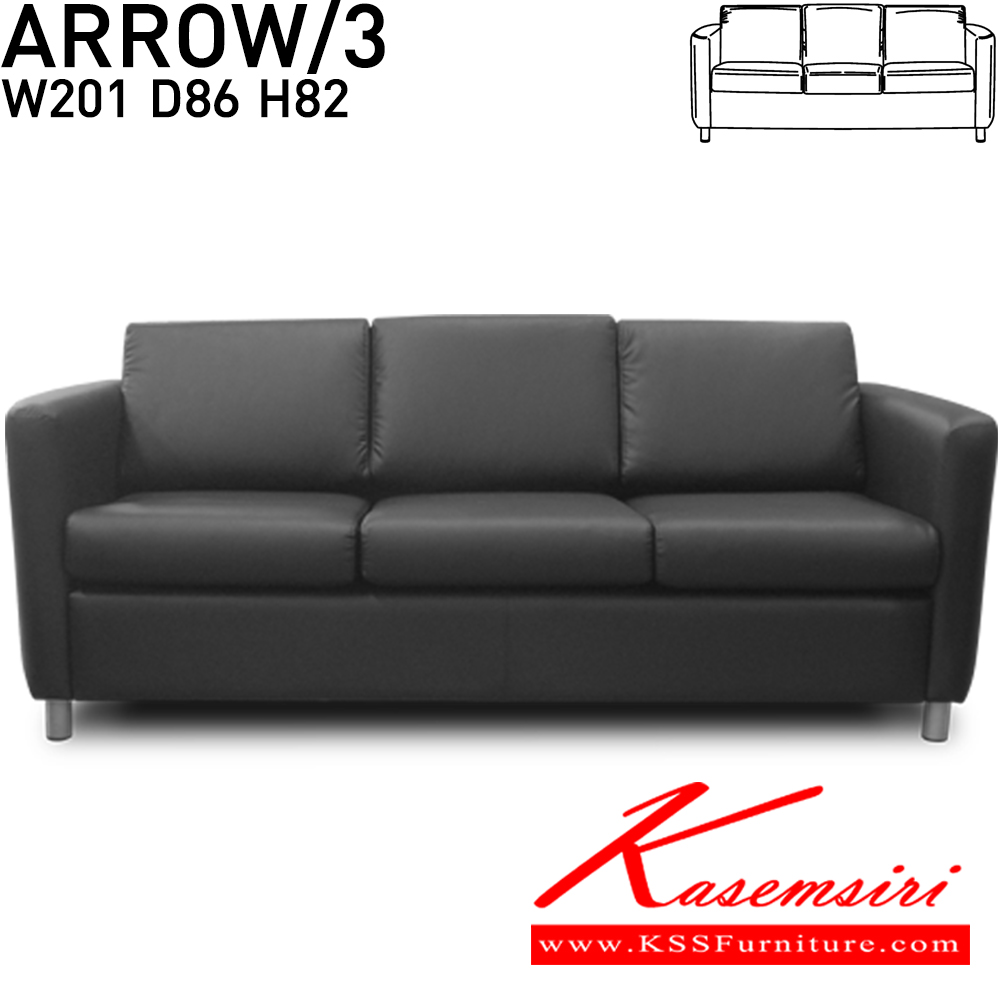 92001::ARROW-SET::โซฟา 1 ที่นั่งx2 รุ่น ARROW-1 ขนาด ก910xล850xส820มม.
โซฟา 3 ที่นั่งx1 รุ่น ARROW-3 ขนาด ก2010xล850xส820มม. อิโตกิ โซฟาชุดใหญ่