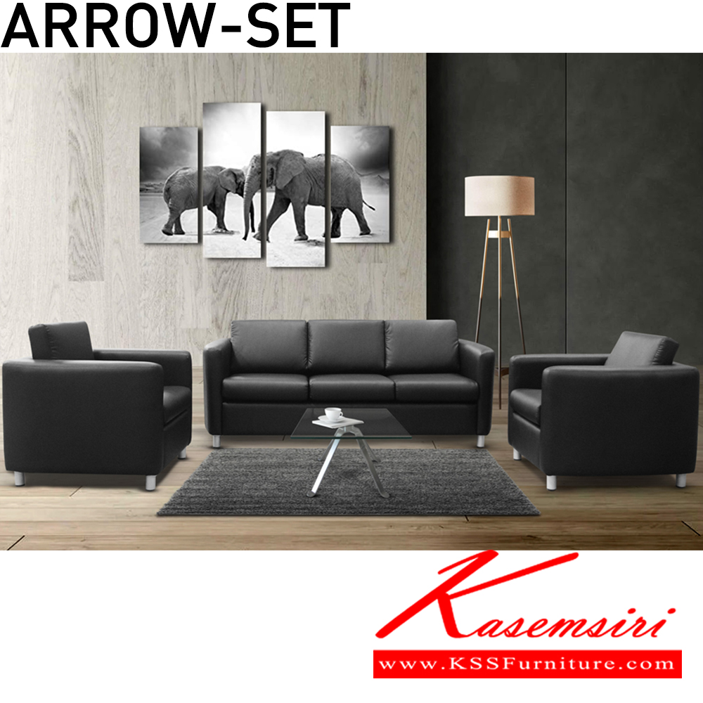 92001::ARROW-SET::โซฟา 1 ที่นั่งx2 รุ่น ARROW-1 ขนาด ก910xล850xส820มม.
โซฟา 3 ที่นั่งx1 รุ่น ARROW-3 ขนาด ก2010xล850xส820มม. อิโตกิ โซฟาชุดใหญ่