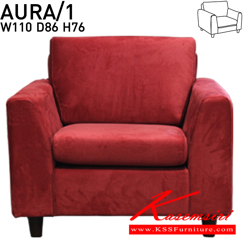 95075::AURA::An Itoki small sofa with cotton/PVC leather/genuine leather seat. 1-seat Dimension (WxDxH) cm : 110x86x76. 3-seat Dimension (WxDxH) cm: 210x86x76