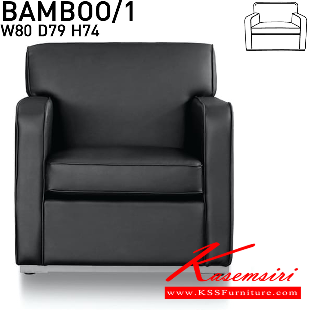 21035::BAMBO-3::An Itoki modern sofa for 3 person with cotton/PVC leather/genuine leather seat. Dimension (WxDxH) cm : 186x79x74