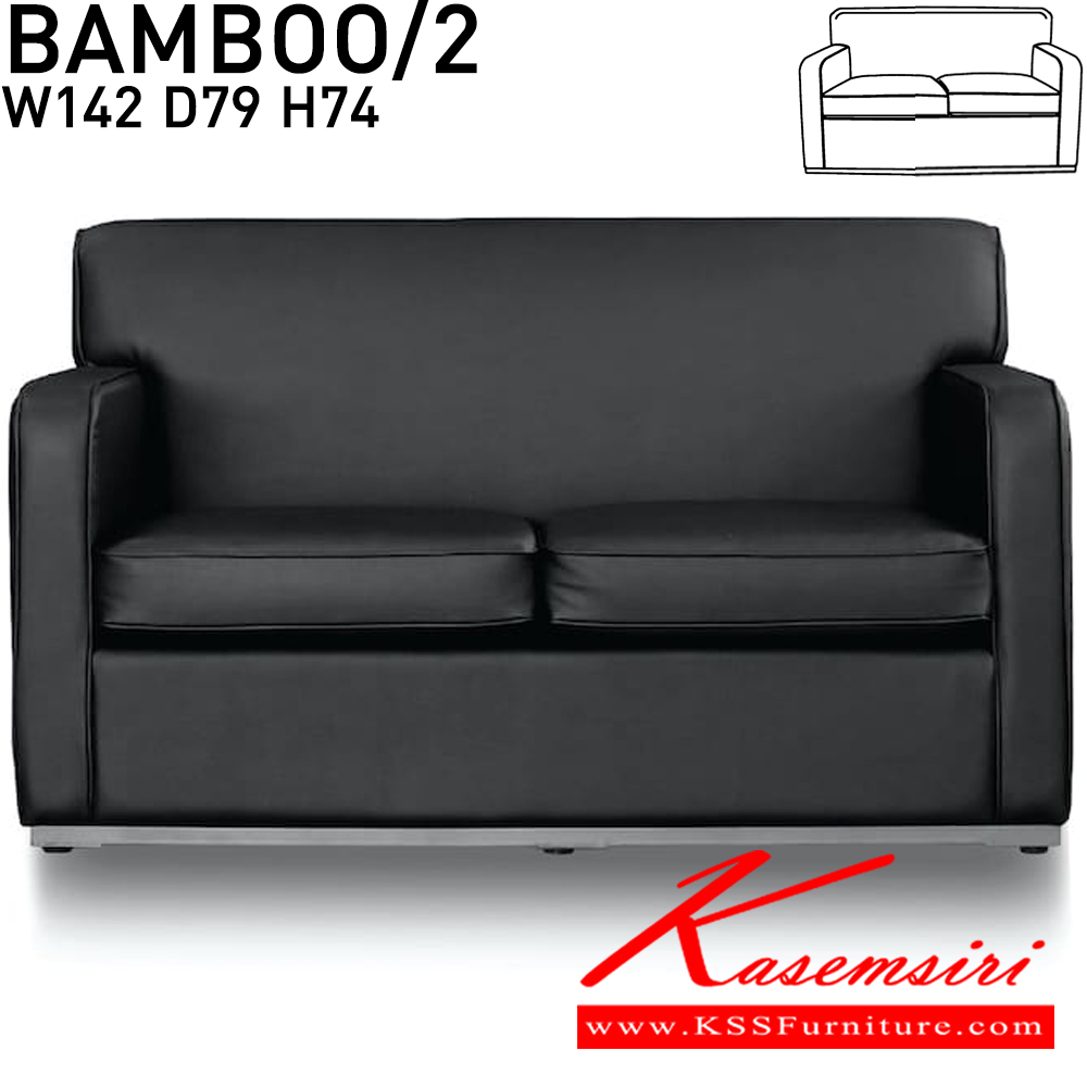 85039::BAMBO-3::An Itoki modern sofa for 3 person with cotton/PVC leather/genuine leather seat. Dimension (WxDxH) cm : 186x79x74 ITOKI Small Sofas