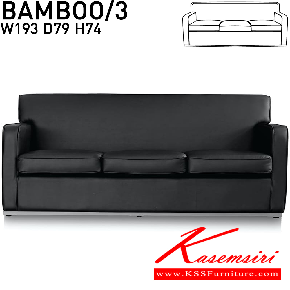 14096::BAMBO-3::An Itoki modern sofa for 3 person with cotton/PVC leather/genuine leather seat. Dimension (WxDxH) cm : 186x79x74 ITOKI Small Sofas