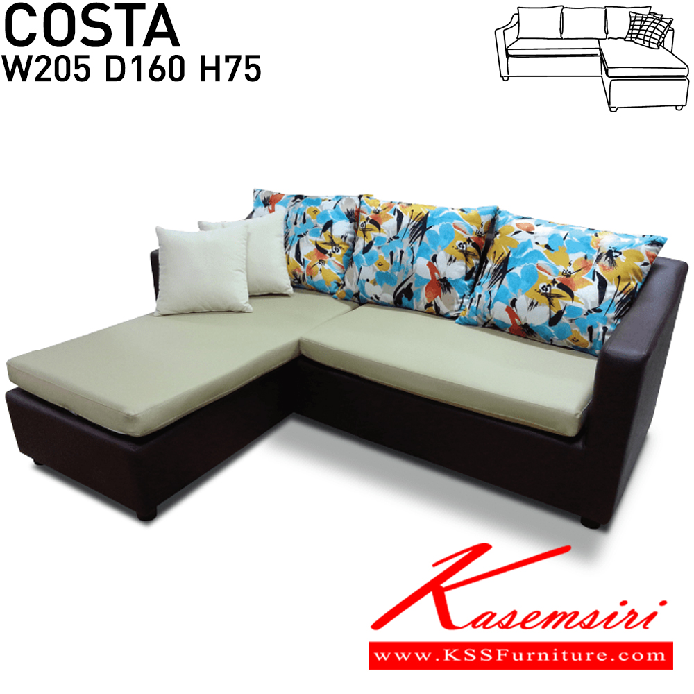 52088::COSTA::โซฟาเข้ามุม รุ่น คอสต้า COSTA ขนาด ก2050xล1600xส730มม. พร้อมหมอนใบใหญ่ 3 ใบ ใบเล็ก 2 ใบ
สามารเลือกสีสัน และวัสดุได้ อิโตกิ โซฟาชุดเข้ามุม