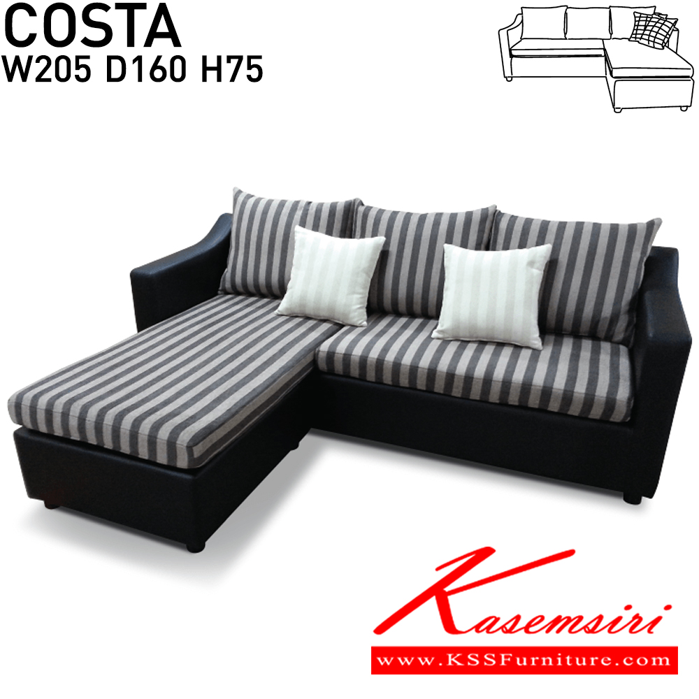 52088::COSTA::โซฟาเข้ามุม รุ่น คอสต้า COSTA ขนาด ก2050xล1600xส730มม. พร้อมหมอนใบใหญ่ 3 ใบ ใบเล็ก 2 ใบ
สามารเลือกสีสัน และวัสดุได้ อิโตกิ โซฟาชุดเข้ามุม